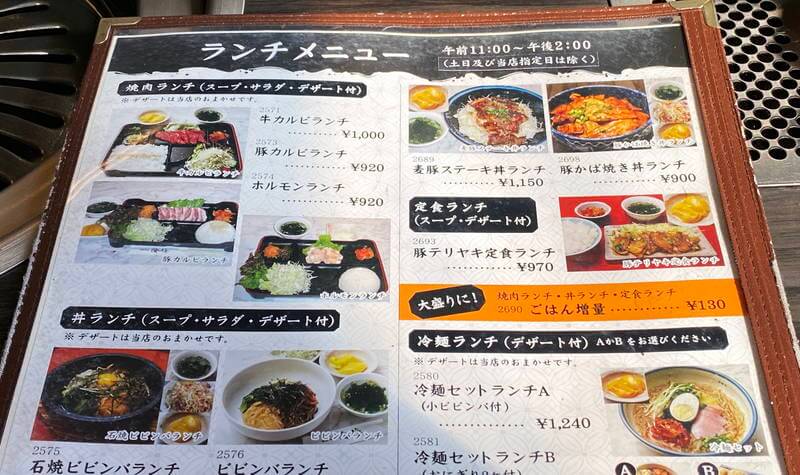 f:id:sakuyaoi:20201110134718j:plain