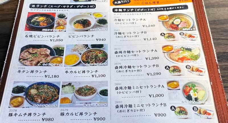 f:id:sakuyaoi:20201110134721j:plain