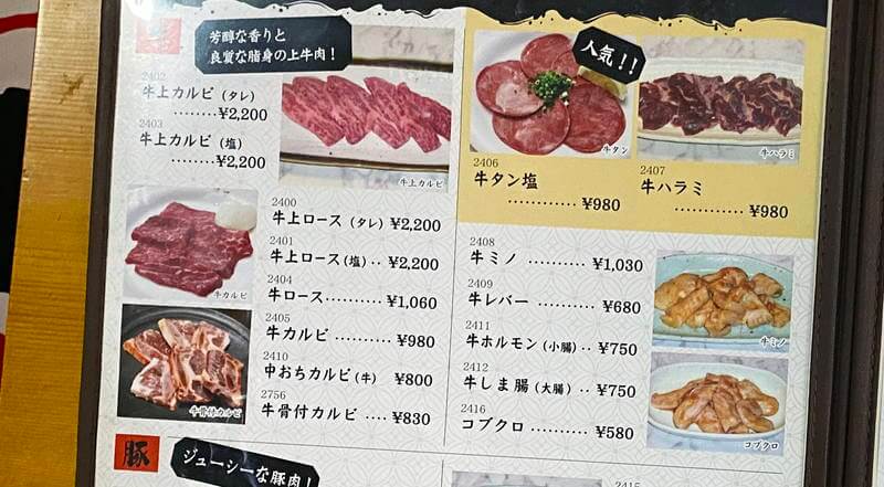 f:id:sakuyaoi:20201110134728j:plain