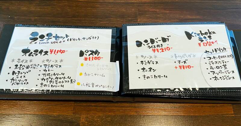 f:id:sakuyaoi:20201213165112j:plain