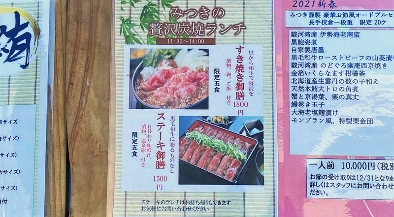 f:id:sakuyaoi:20201225154115j:plain