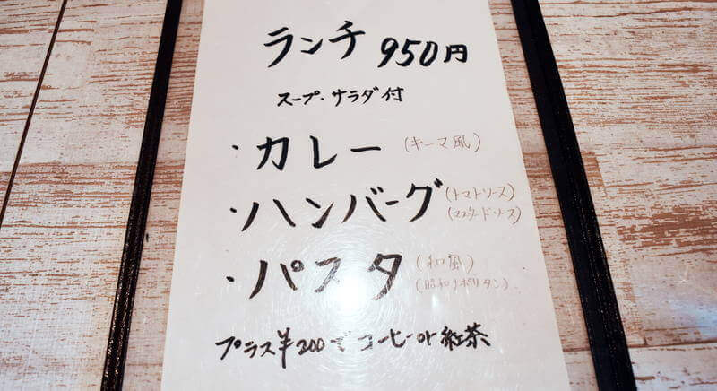 f:id:sakuyaoi:20210102121612j:plain