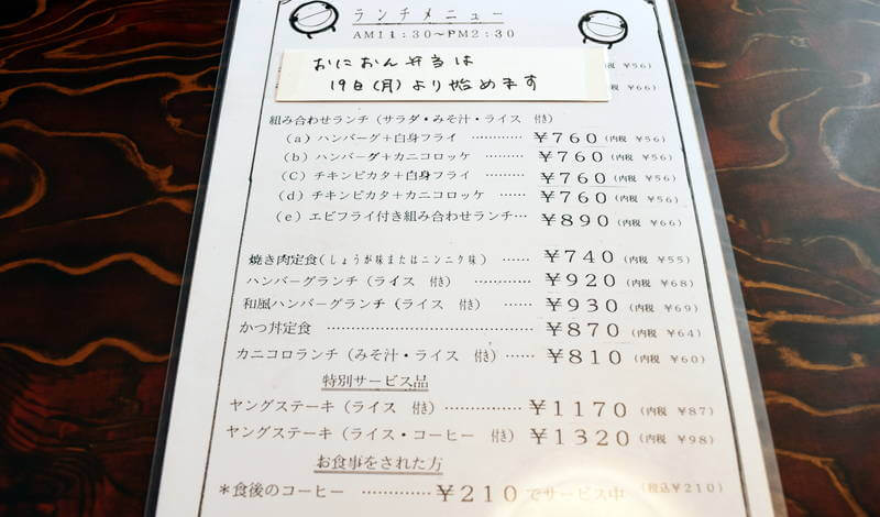 f:id:sakuyaoi:20210116222417j:plain