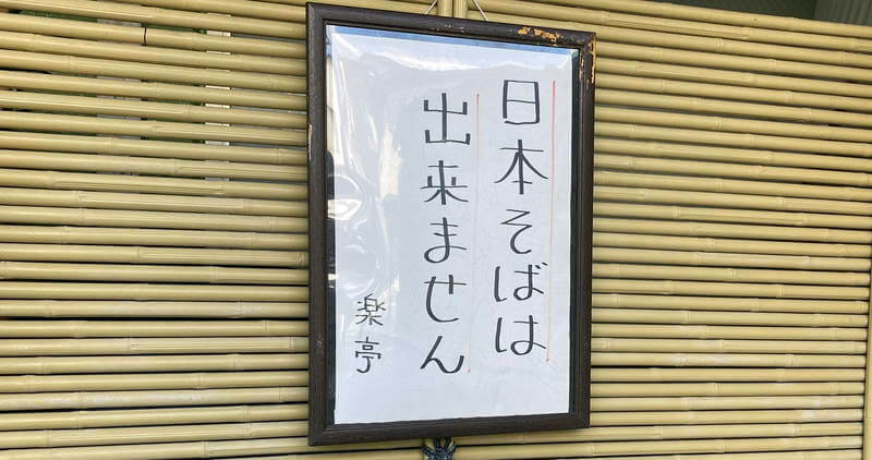 f:id:sakuyaoi:20210116230857j:plain