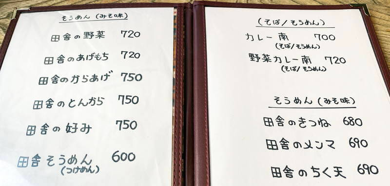 f:id:sakuyaoi:20210116230901j:plain