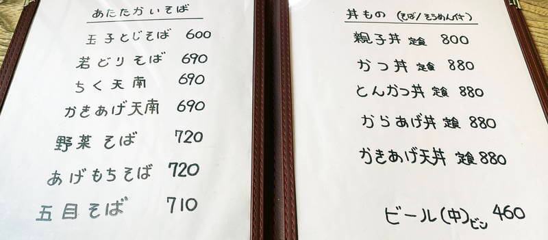 f:id:sakuyaoi:20210116230904j:plain