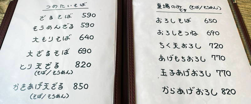 f:id:sakuyaoi:20210116230908j:plain