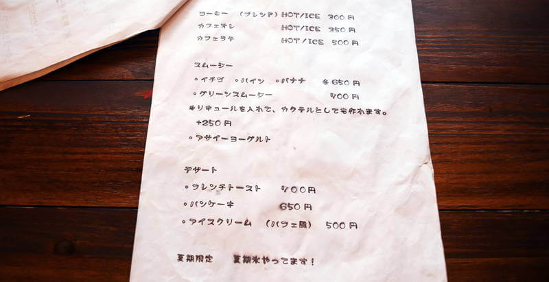 f:id:sakuyaoi:20210121172514j:plain