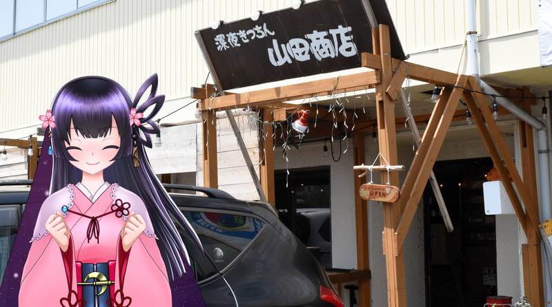 f:id:sakuyaoi:20210121172539j:plain