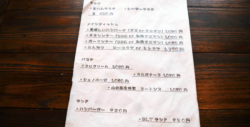 f:id:sakuyaoi:20210121172546j:plain