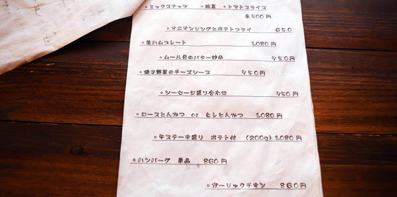 f:id:sakuyaoi:20210121172550j:plain