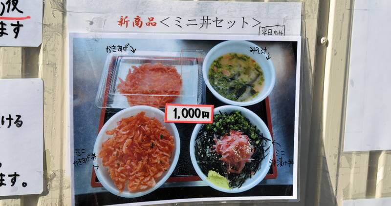 f:id:sakuyaoi:20210131165401j:plain