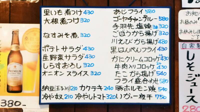 f:id:sakuyaoi:20210202042645j:plain