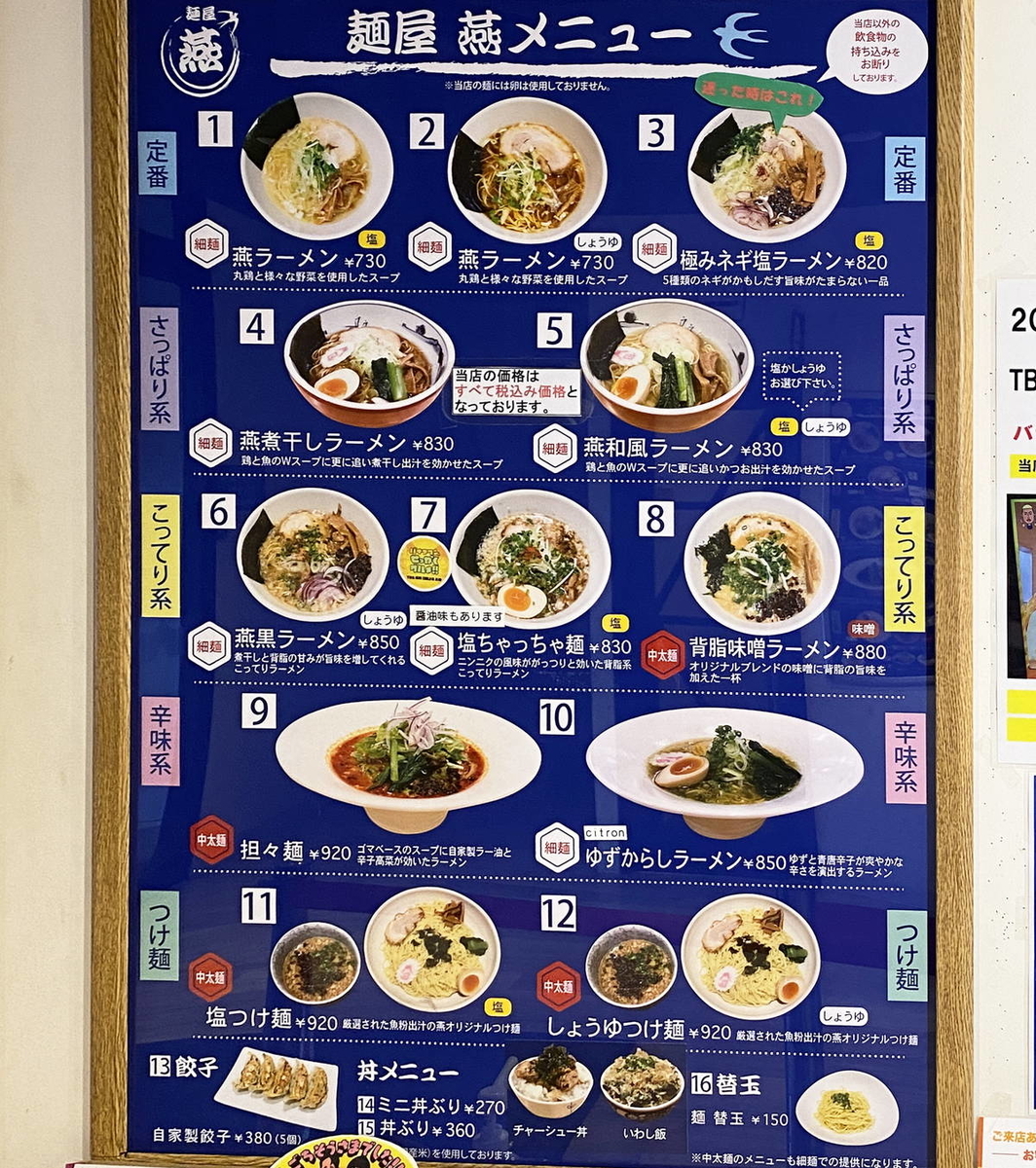 f:id:sakuyaoi:20210224005816j:plain