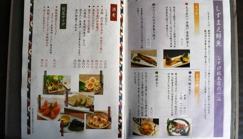 f:id:sakuyaoi:20210225014401j:plain