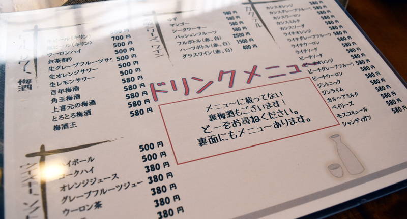 f:id:sakuyaoi:20210307174030j:plain