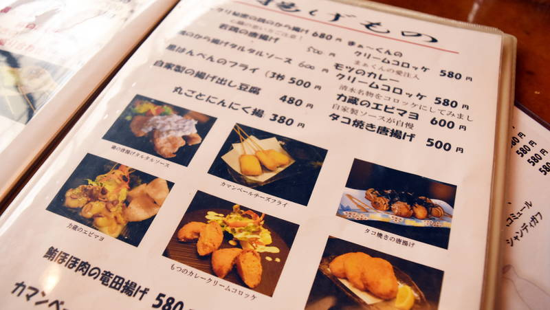 f:id:sakuyaoi:20210307174033j:plain