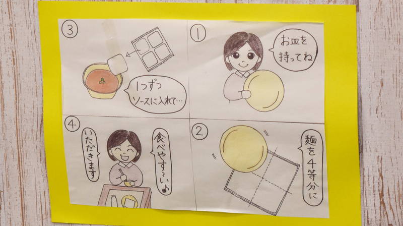 f:id:sakuyaoi:20210318015131j:plain