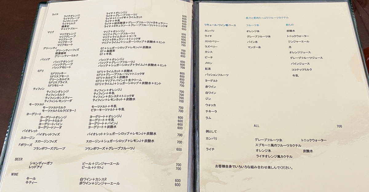 f:id:sakuyaoi:20210323150431j:plain