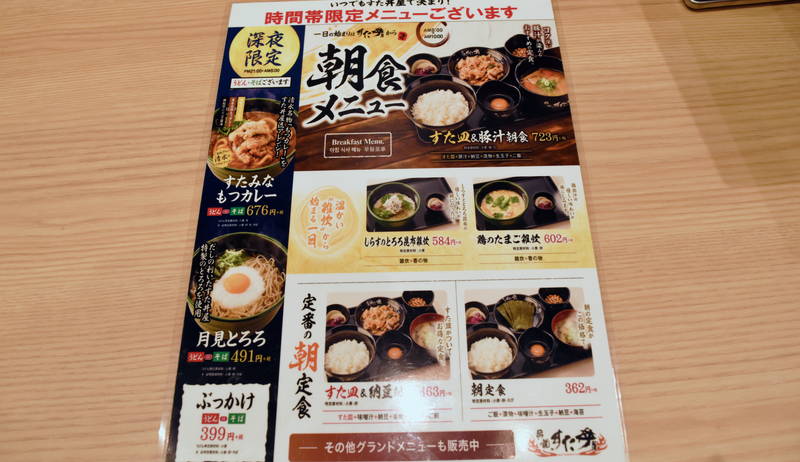 f:id:sakuyaoi:20210327053756j:plain