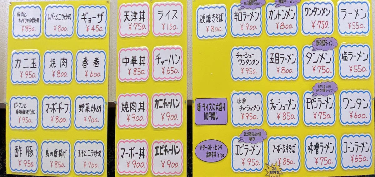 f:id:sakuyaoi:20210409220821j:plain