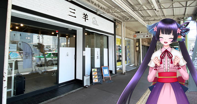 f:id:sakuyaoi:20210518173531j:plain