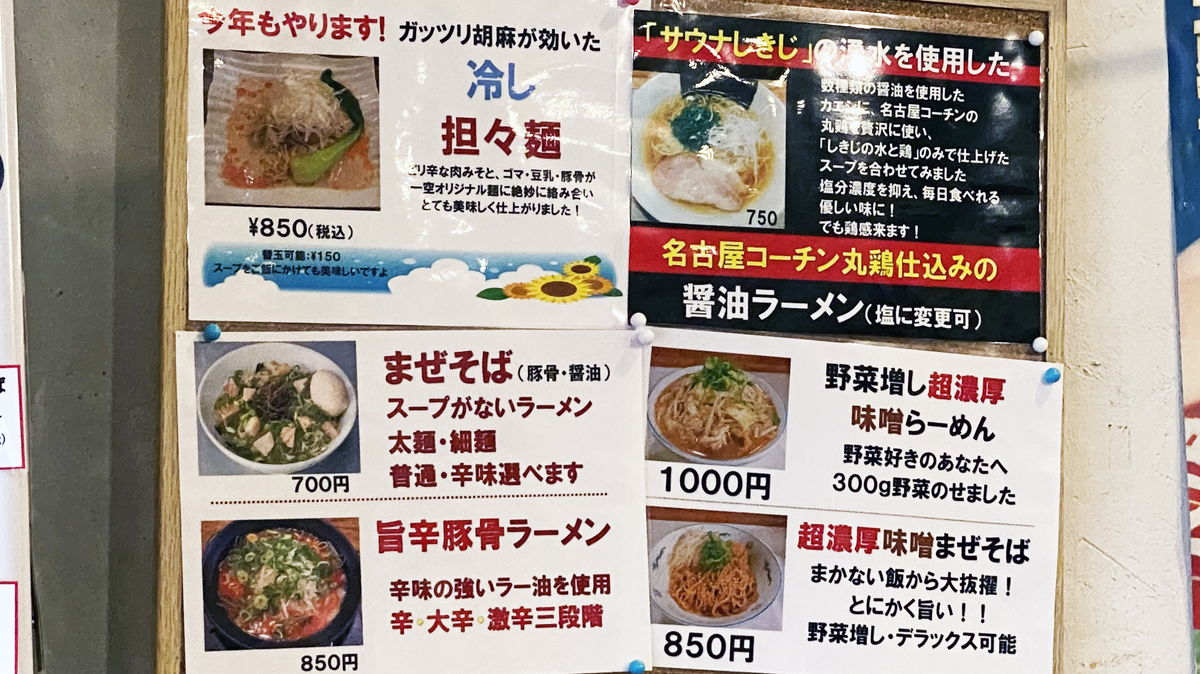 f:id:sakuyaoi:20210710033625j:plain