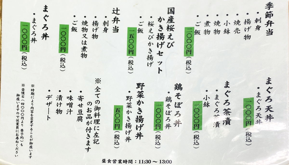 f:id:sakuyaoi:20210717185308j:plain