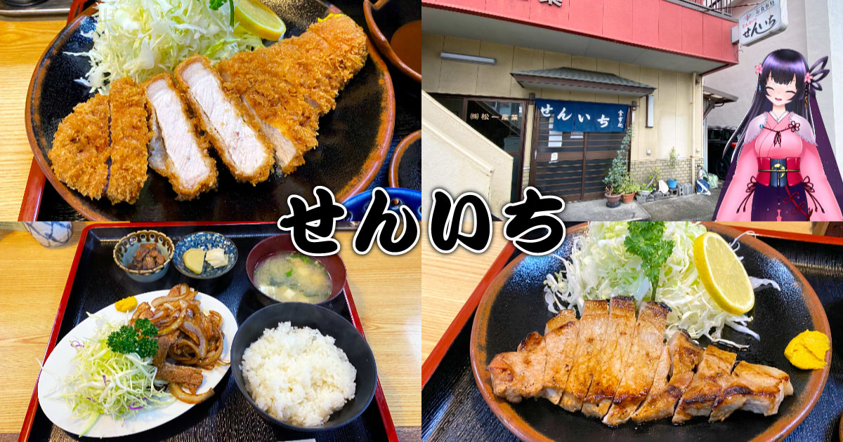 f:id:sakuyaoi:20210818044250j:plain