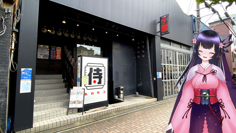 侍ホルモン 清水駅前の炭火焼肉店で限定冷麺ランチ 静岡市観光 グルメブログ みなと町でも桜は咲くら