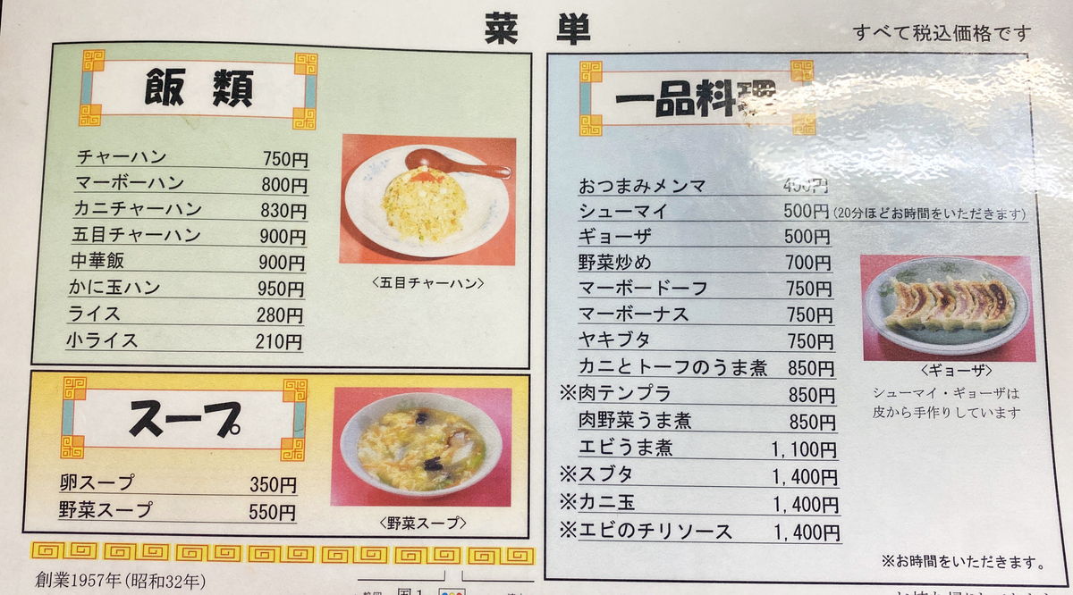 f:id:sakuyaoi:20210831110334j:plain
