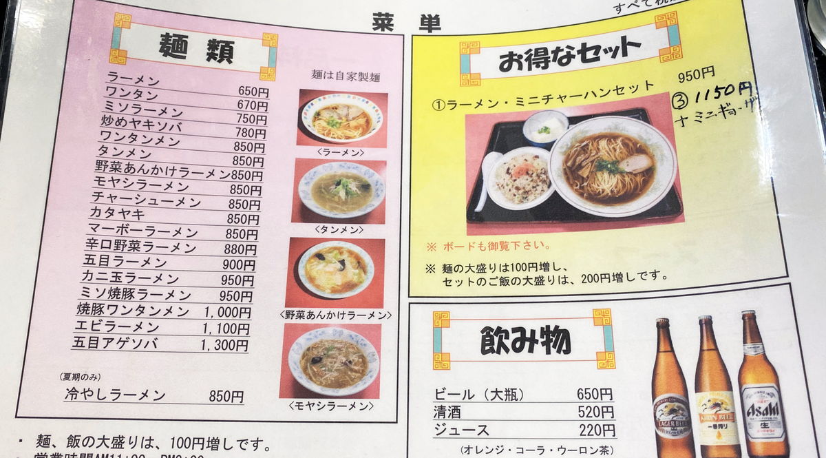 f:id:sakuyaoi:20210831110337j:plain