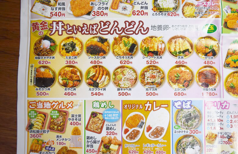 お弁当どんどん 年以上 今話題の ハッピーグルメ弁当とは 静岡市観光 グルメブログ みなと町でも桜は咲くら