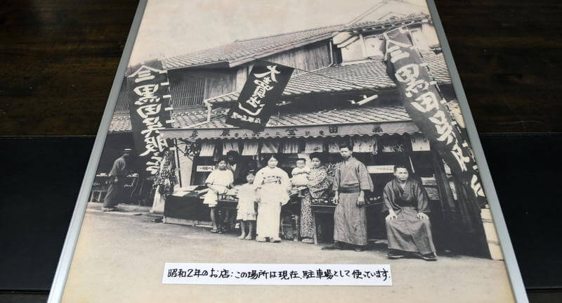 f:id:sakuyaoi:20210914171038j:plain