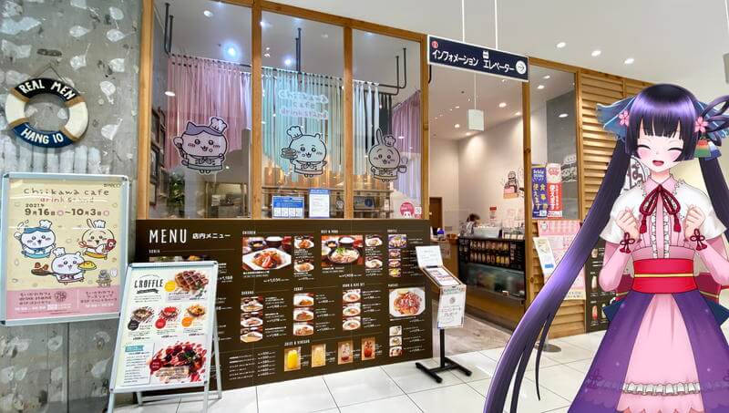 ちいかわカフェ 静岡parco ぱるけカフェがちいかわ一色に 静岡市観光 グルメブログ みなと町でも桜は咲くら