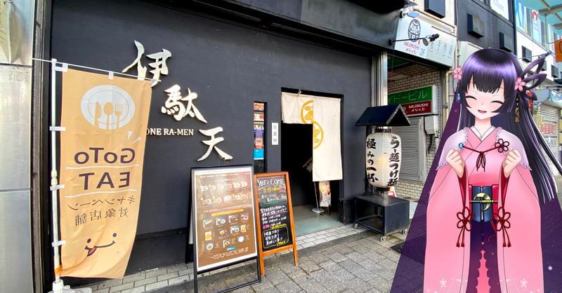 f:id:sakuyaoi:20211013034232j:plain