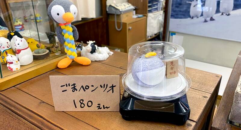 f:id:sakuyaoi:20211014192513j:plain