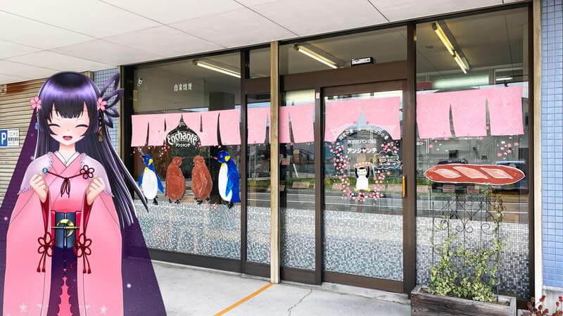 f:id:sakuyaoi:20211014192531j:plain