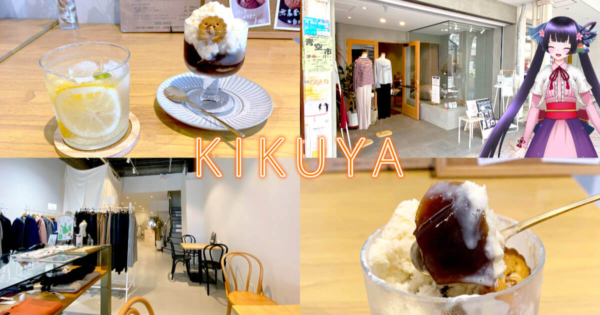 f:id:sakuyaoi:20211017233212j:plain