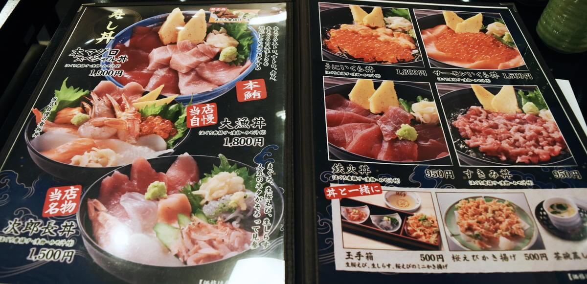 f:id:sakuyaoi:20211021230408j:plain