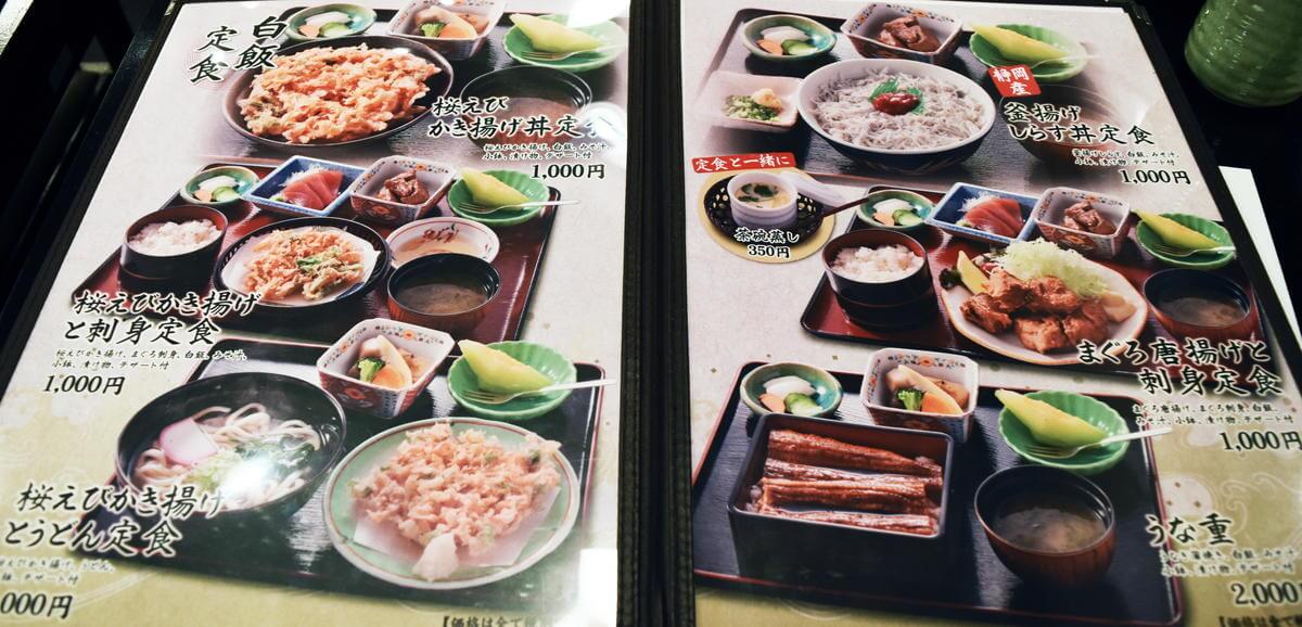 f:id:sakuyaoi:20211021230413j:plain