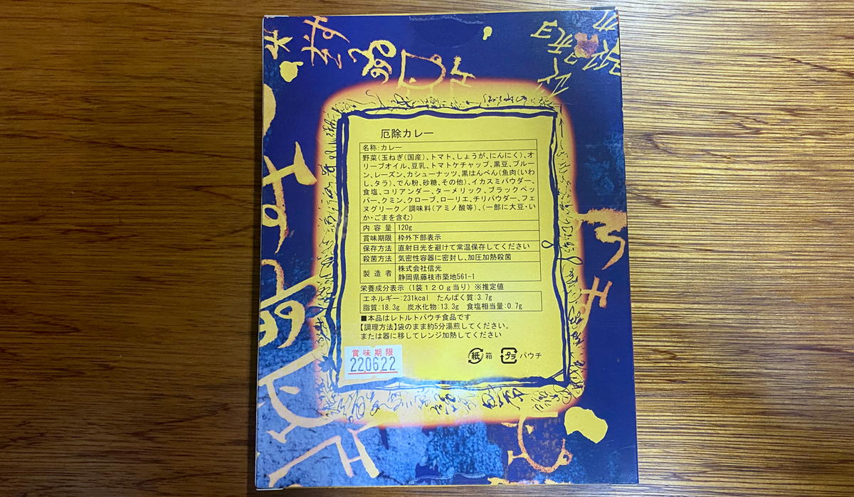 f:id:sakuyaoi:20211107014108j:plain