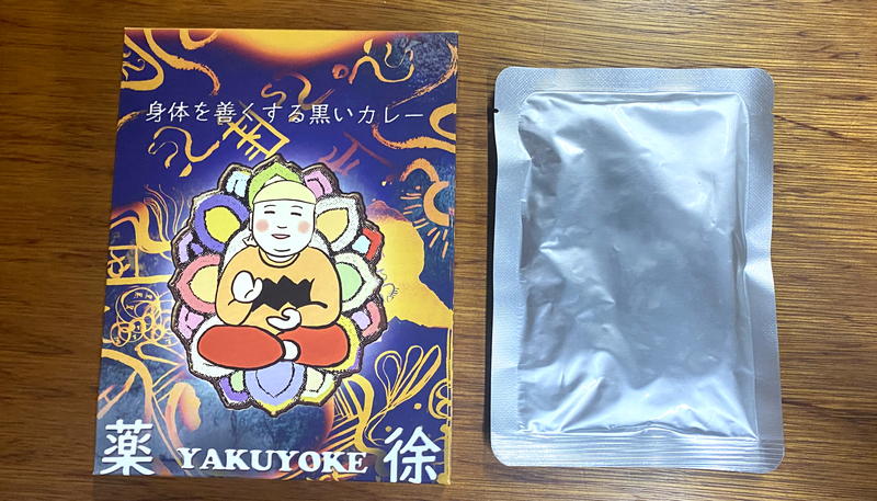 f:id:sakuyaoi:20211107014110j:plain