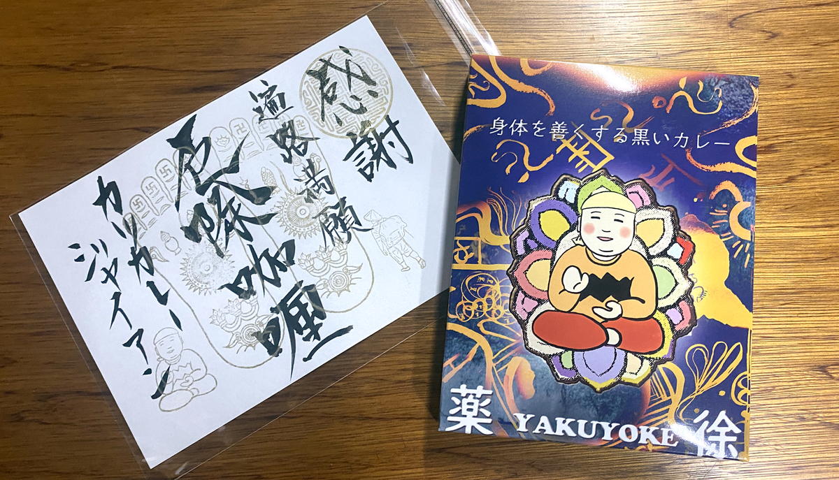 f:id:sakuyaoi:20211107014122j:plain