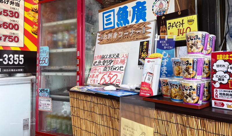 f:id:sakuyaoi:20211114051810j:plain