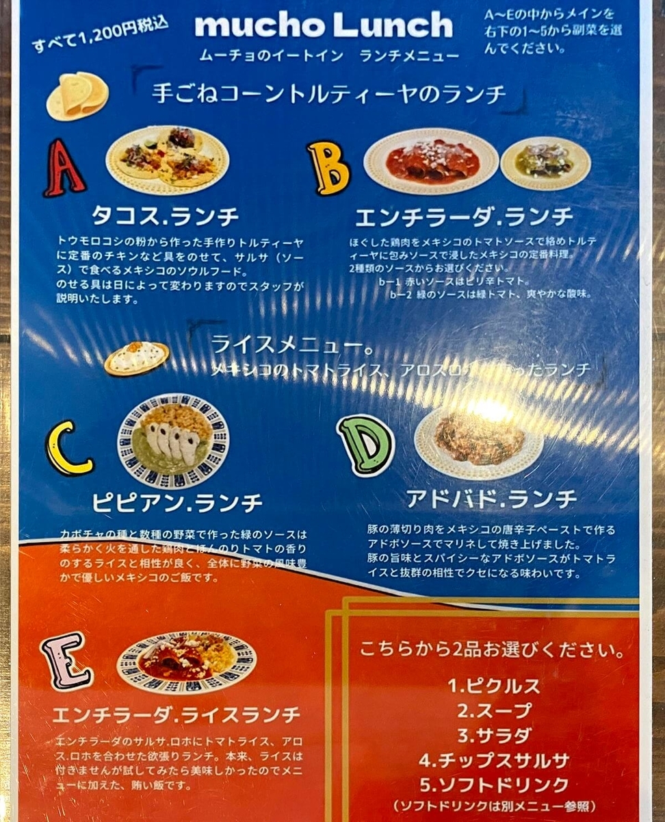 f:id:sakuyaoi:20211123040937j:plain