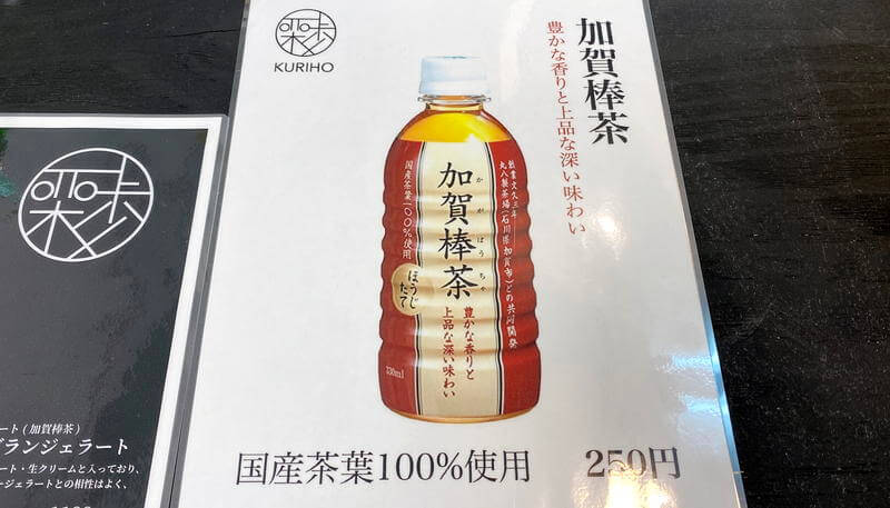 f:id:sakuyaoi:20211127171934j:plain