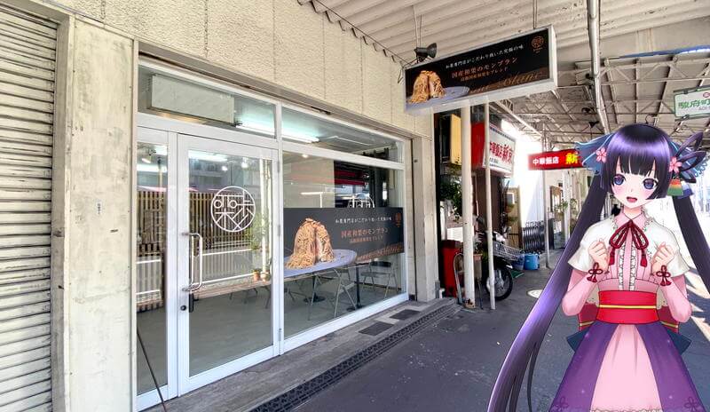 f:id:sakuyaoi:20211127171939j:plain