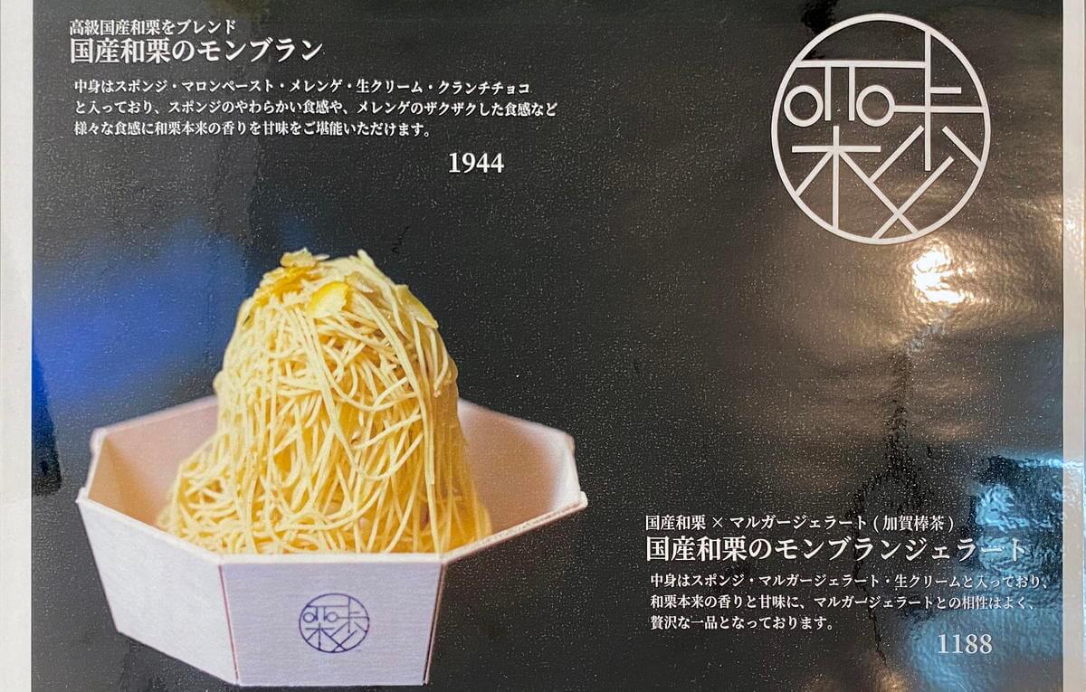 f:id:sakuyaoi:20211127171947j:plain