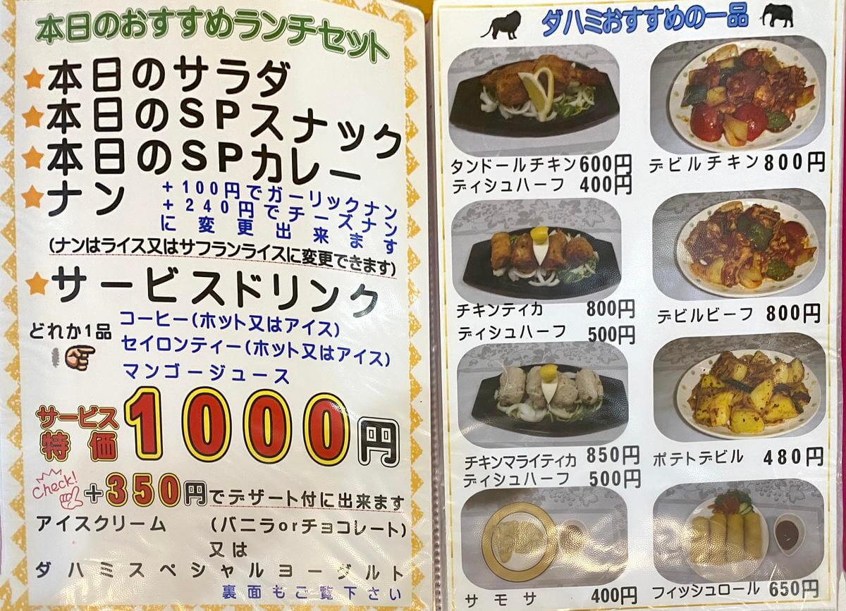 f:id:sakuyaoi:20211207145547j:plain